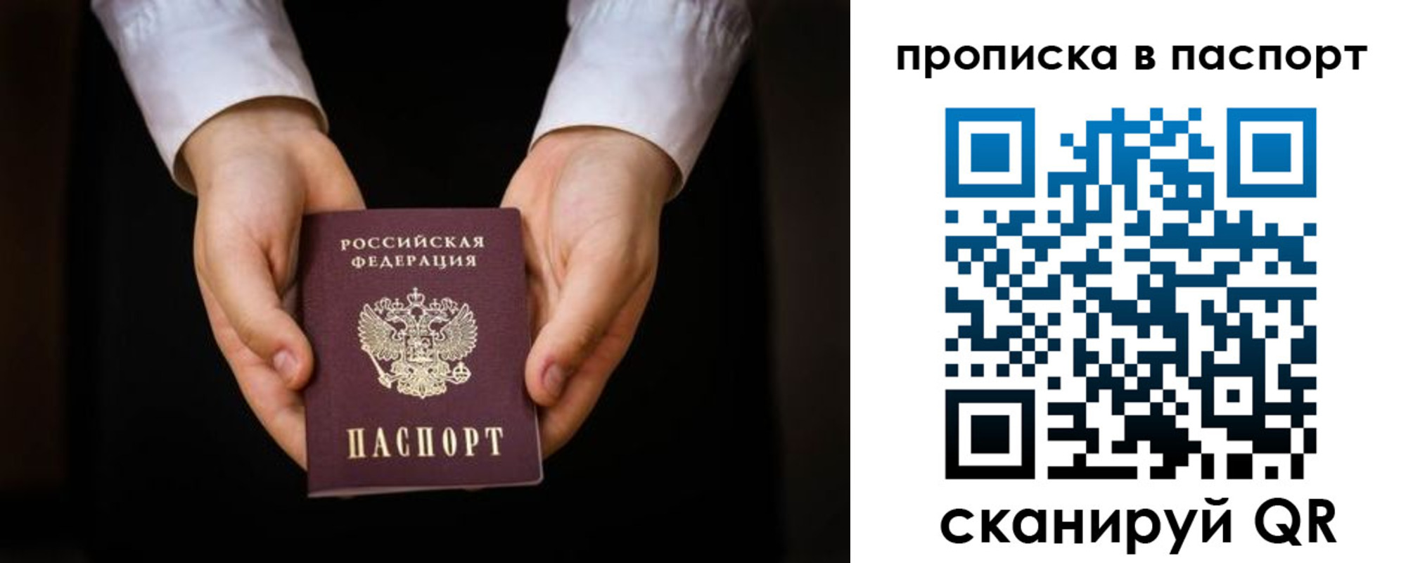 регистрация для школы в Новоалександровске